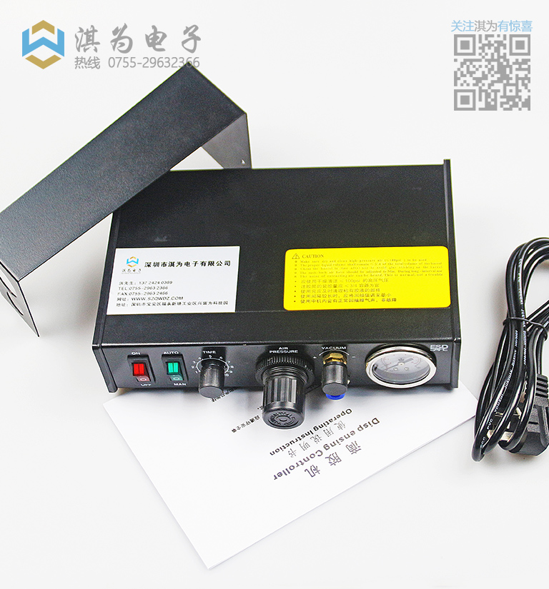 15.-P44半自动小型点胶机-4.jpg