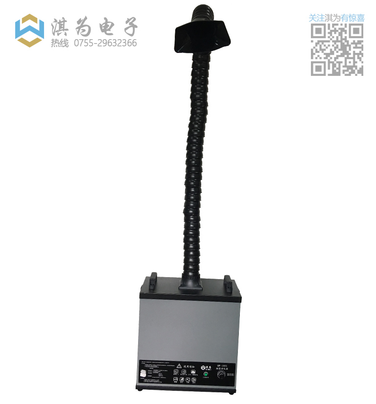 43.--烟雾净化器QW-1001-3.jpg